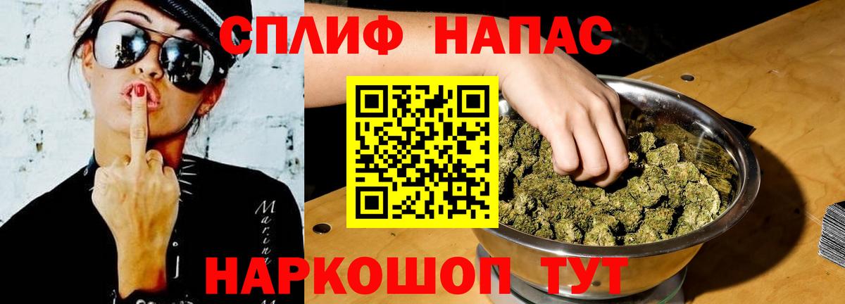 Наро-Фоминск  Конопля White Widow  Конопля тримм  Каннабис AK-47  Вход с VPN 