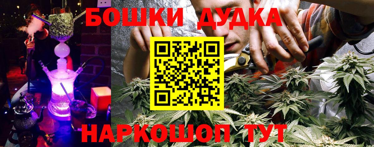 Конопля SATIVA & INDICA Наро-Фоминск